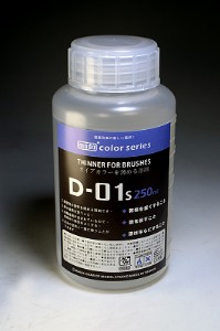MGM 魔技研 MODO 摩多製漆 D-01S 硝基系 